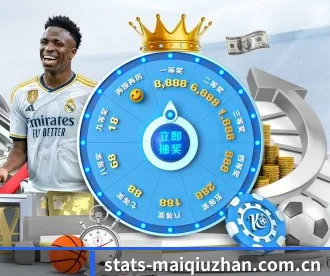 stats-maiqiuzhan.com.cn APP 深度功能
